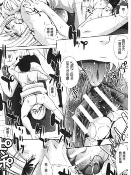 [板場広し] ははといもうと 淫母與好色妹妹_0187