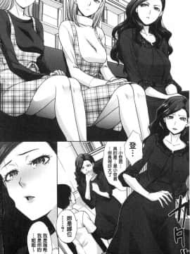 [板場広し] 姉と暮らす 姊姊住一起_0003
