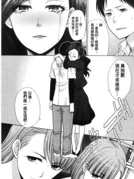 [板場広し] 姉と暮らす 姊姊住一起_0004