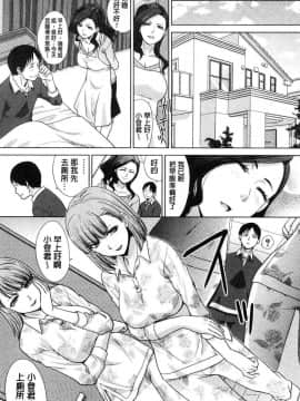 [板場広し] 姉と暮らす 姊姊住一起_0005