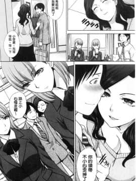[板場広し] 姉と暮らす 姊姊住一起_0007