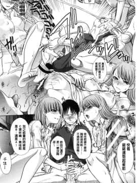 [板場広し] 姉と暮らす 姊姊住一起_0011