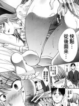 [板場広し] 姉と暮らす 姊姊住一起_0019