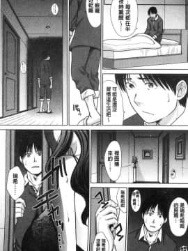 [板場広し] 姉と暮らす 姊姊住一起_0042