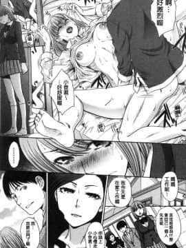 [板場広し] 姉と暮らす 姊姊住一起_0046