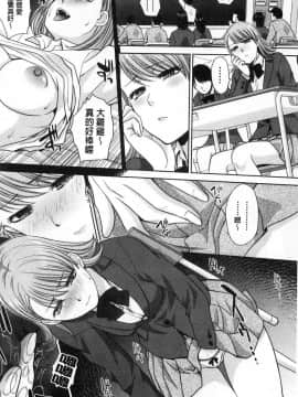 [板場広し] 姉と暮らす 姊姊住一起_0047