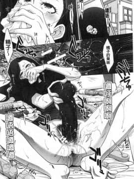 [板場広し] 姉と暮らす 姊姊住一起_0065