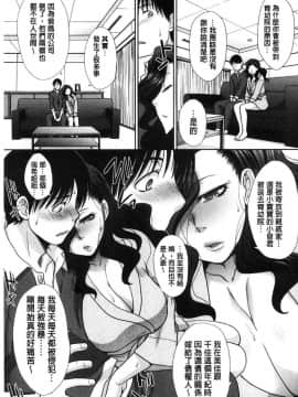 [板場広し] 姉と暮らす 姊姊住一起_0072