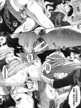 [板場広し] 姉と暮らす 姊姊住一起_0087