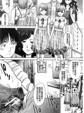 [板場広し] 姉と暮らす 姊姊住一起_0101