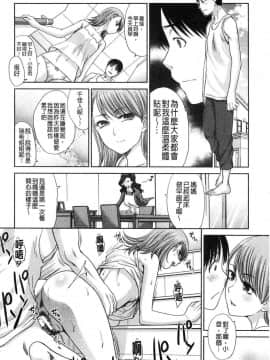 [板場広し] 姉と暮らす 姊姊住一起_0113