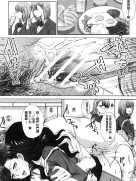 [板場広し] 姉と暮らす 姊姊住一起_0117