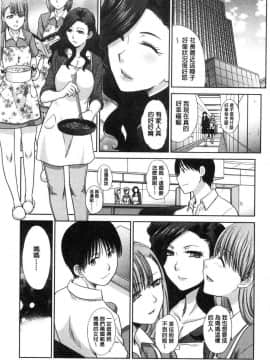 [板場広し] 姉と暮らす 姊姊住一起_0118