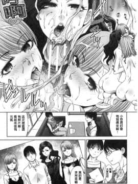 [板場広し] 姉と暮らす 姊姊住一起_0129