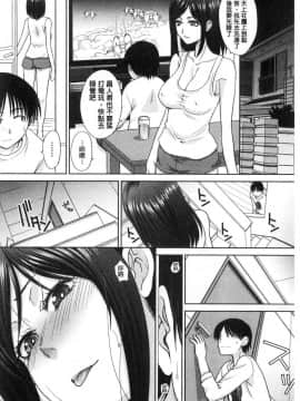 [板場広し] 姉と暮らす 姊姊住一起_0131
