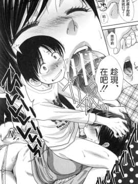 [板場広し] 姉と暮らす 姊姊住一起_0153