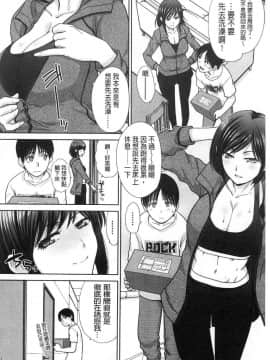 [板場広し] 姉と暮らす 姊姊住一起_0171