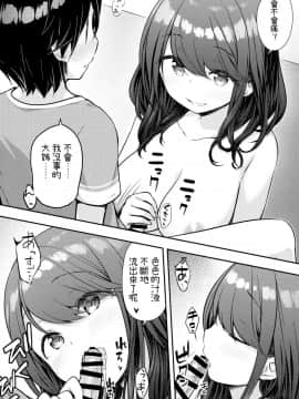(COMIC1☆16) [ぷらぱんだ王国 (ぷらぱ)] 兄嫁に筆おろししてもらうお話_aniyome_005