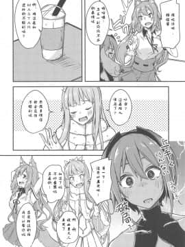[creepper个人汉化](C96) [銀色ノエル (ゆーま)] 静謐ちゃんラブアワー (FateGrand Order)_012