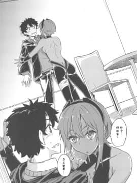 [creepper个人汉化](C96) [銀色ノエル (ゆーま)] 静謐ちゃんラブアワー (FateGrand Order)_016