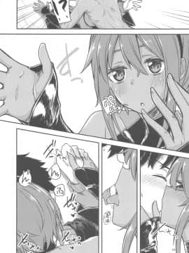 [creepper个人汉化](C96) [銀色ノエル (ゆーま)] 静謐ちゃんラブアワー (FateGrand Order)_017