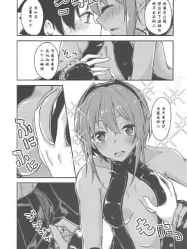 [creepper个人汉化](C96) [銀色ノエル (ゆーま)] 静謐ちゃんラブアワー (FateGrand Order)_019