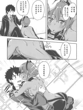 [creepper个人汉化](C96) [銀色ノエル (ゆーま)] 静謐ちゃんラブアワー (FateGrand Order)_021