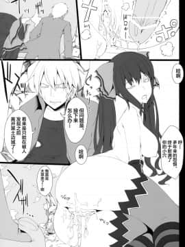 [新桥月白日语社](C84) [ゆう部屋 (yuu)] PRE-NEPVITAN H 3.0 (超次元ゲイム ネプテューヌ)_img030