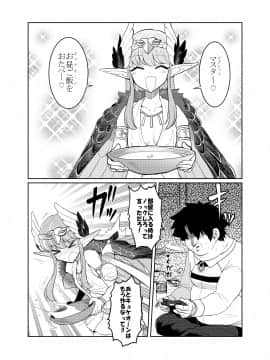 Damenzu Caster__page_0004
