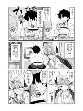 Damenzu Caster__page_0005