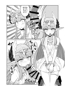Damenzu Caster__page_0006