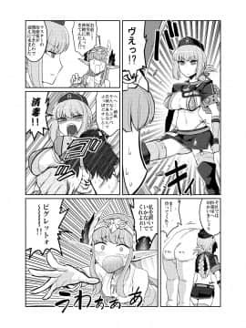 Damenzu Caster__page_0020