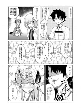 Damenzu Caster__page_0021
