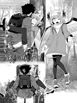 Damenzu Caster__page_0023