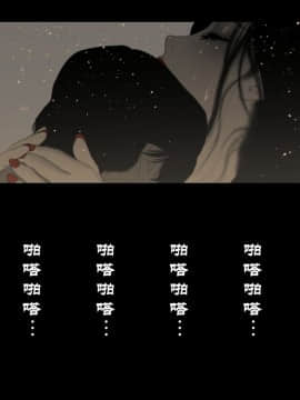 Yamori No Shounen_0003