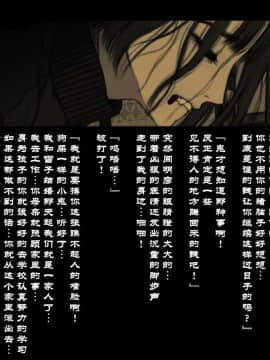 Yamori No Shounen_0011