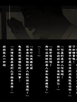 Yamori No Shounen_0012