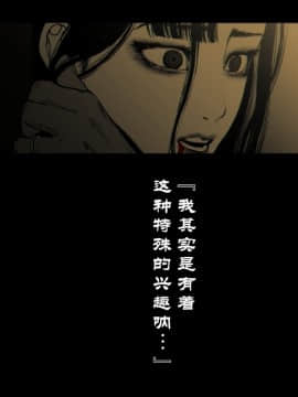 Yamori No Shounen_0013