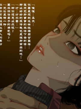 Yamori No Shounen_0015
