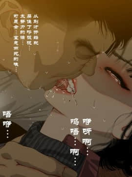 Yamori No Shounen_0017