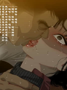 Yamori No Shounen_0019