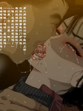 Yamori No Shounen_0020