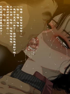 Yamori No Shounen_0023
