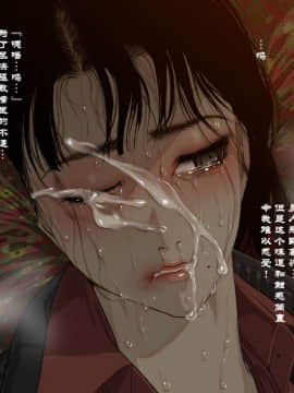 Yamori No Shounen_0047
