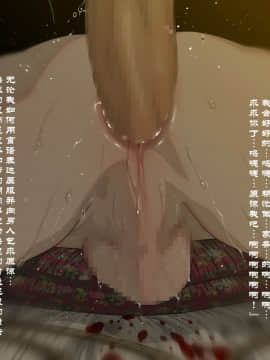 Yamori No Shounen_0050