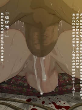 Yamori No Shounen_0052