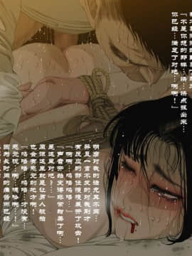 Yamori No Shounen_0053