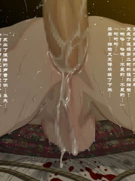 Yamori No Shounen_0054