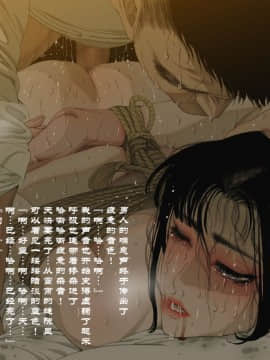 Yamori No Shounen_0057