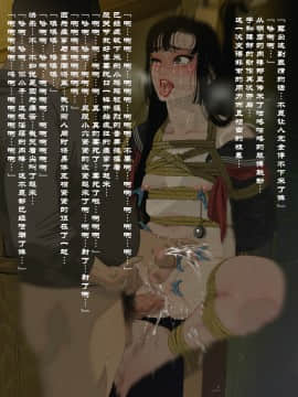 Yamori No Shounen_0083